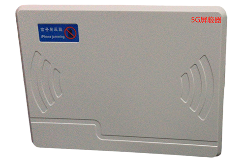 西吉经济型移动通信干扰器7路