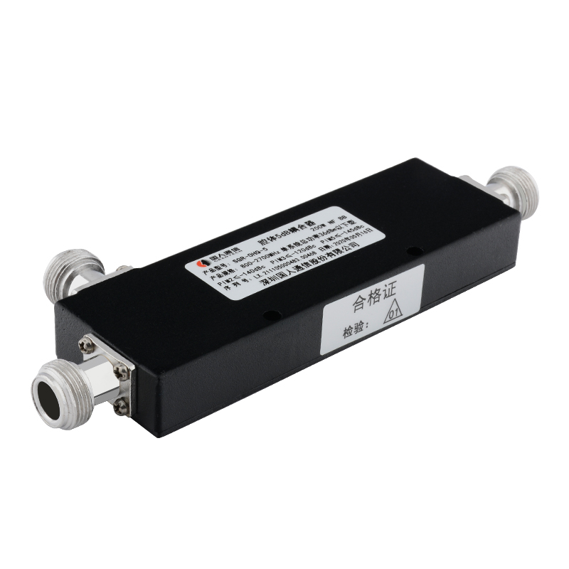  西吉腔体耦合器700-3700MHz